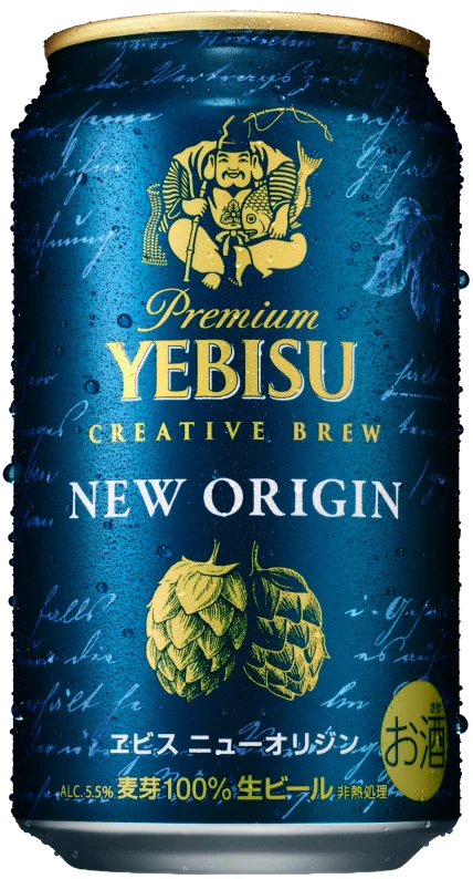 画像：ヱビス NEW ORIGIN