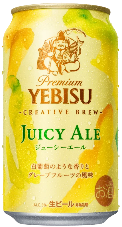 画像：ヱビス ジューシーエール