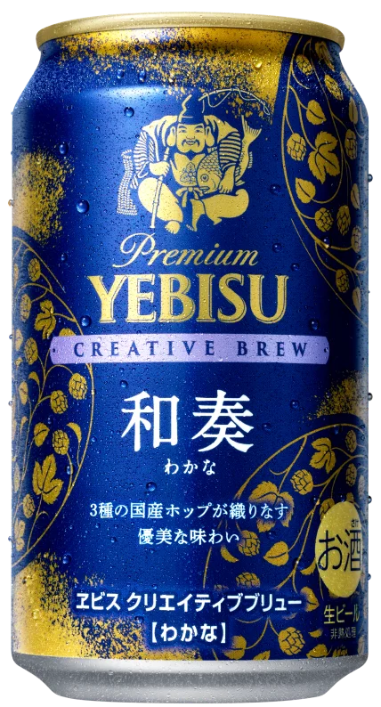 商品一覧 | YEBISU