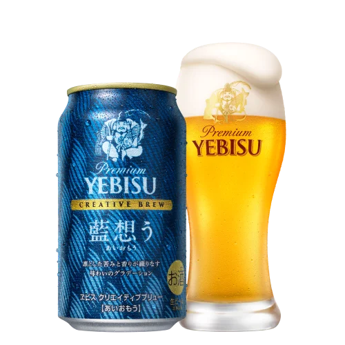 画像： ヱビス クリエイティブブリュー 藍想う（あいおもう）