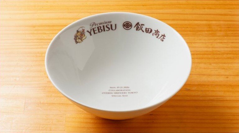 特製オリジナルどんぶり