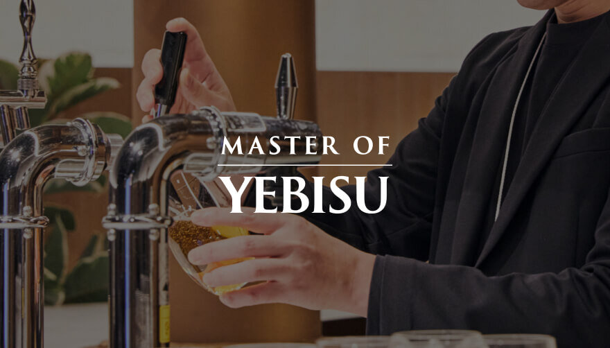 MASTER OF YEBISU