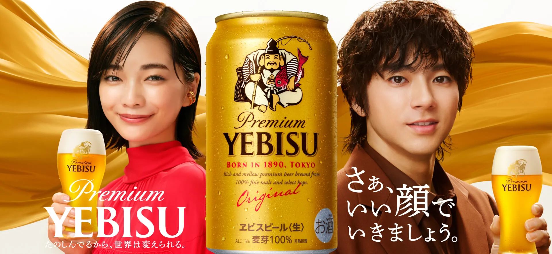 「満たされる時間」篇 CM