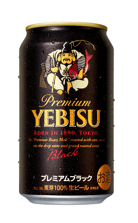 ヱビス プレミアムブラック パッケージ