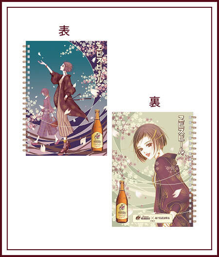 A5サイズ リングノート