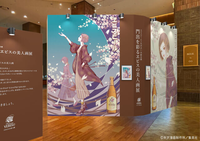 描き下ろし美人画の特別展示1