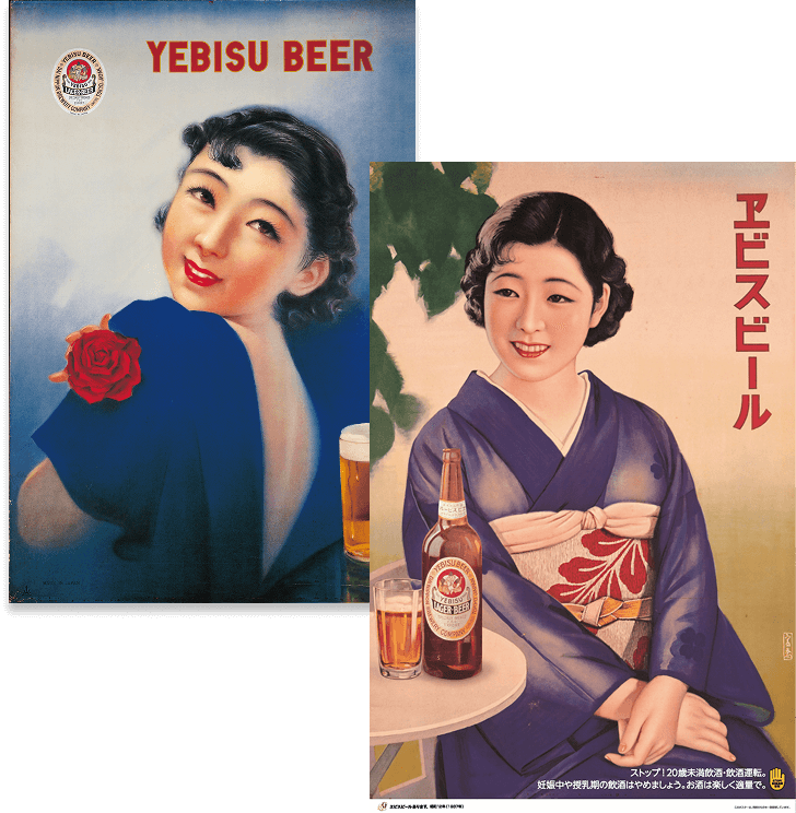 矢沢あい描き下ろし美人画ポスター