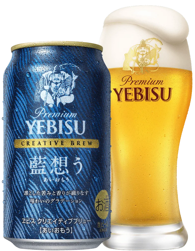 画像：ヱビス クリエイティブブリュー 藍想う（あいおもう）