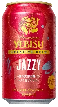 画像：ヱビス クリエイティブブリュー JAZZY（ジャジー）