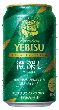 画像：ヱビス クリエイティブブリュー 澄深し（すみふかし）