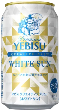 画像：ヱビス クリエイティブブリュー WHITE SUN（ホワイトサン）