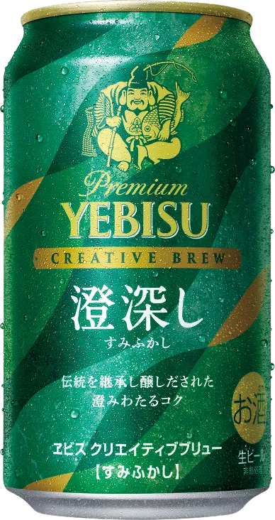 画像：ヱビス クリエイティブブリュー 澄深し（すみふかし）