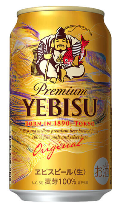 「福ヱビス」のデザイン案