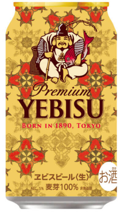 「福ヱビス」のデザイン案