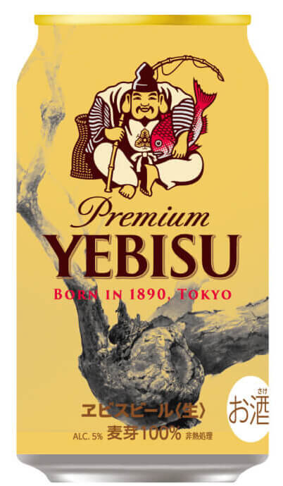 「福ヱビス」のデザイン案