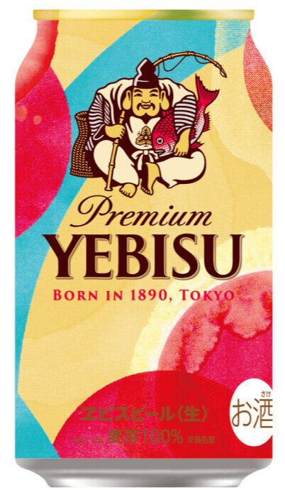 「福ヱビス」のデザイン案