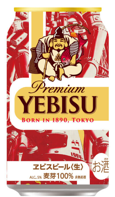 「福ヱビス」のデザイン案