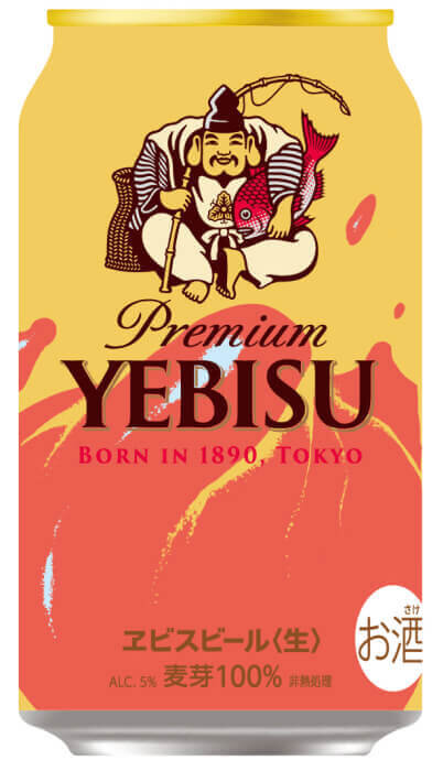 「福ヱビス」のデザイン案