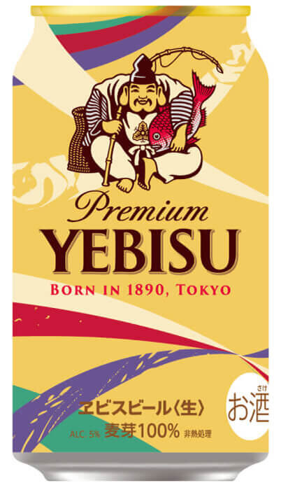 「福ヱビス」のデザイン案