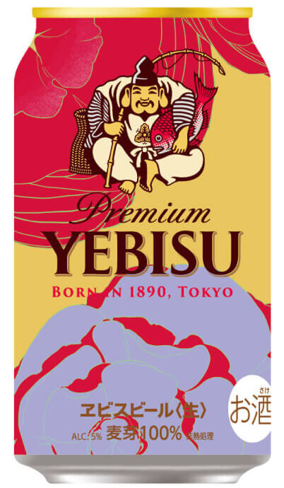 「福ヱビス」のデザイン案