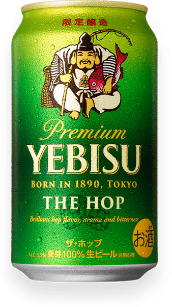 YEBISU THE HOP