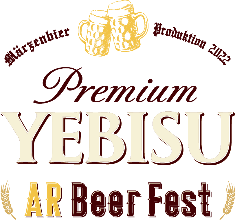 YEBISU ARBeerFest