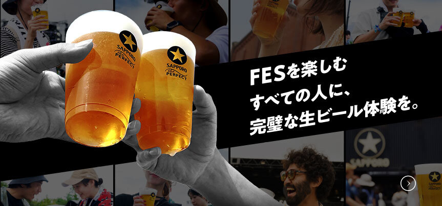 THE PERFECT 黒ラベル WAGON 出展FES