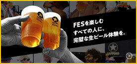 THE PERFECT 黒ラベル WAGON 出展FES