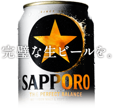 完璧な生ビールを。