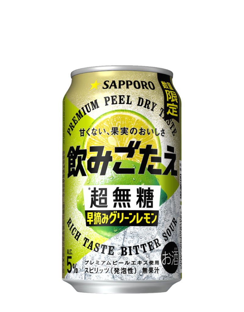 サッポロ 飲みごたえ<超無糖> 早摘みグリーンレモン